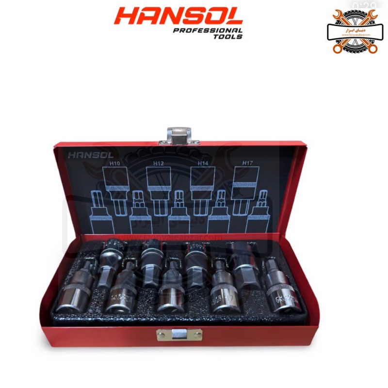 جعبه بکس آلنی H4-H17 درایو 12 هانسول (HANSOL) مدل HS 8558