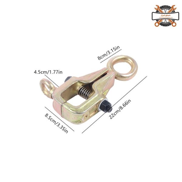 گیره فک کلاغی صافکاری با ظرفیت ۳ تن مستقیم و ۱ تن عمودی برند LK مدل C1047