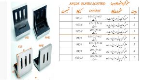 صفحه گونیا چدنی سوراخ دار پایه دار برند GROZ (2)