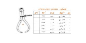 پرگار خارج سنج سفید سایز 60-15 سانت برند گروز GROZ