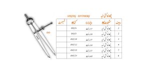 پرگار خط کشی (مستقیم) سفید سایز 60-15 سانت برند گروز GROZ