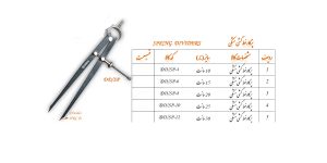 پرگار خط کشی (مستقیم) مشکی سایز 30-10 سانت برند گروز GROZ