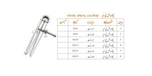 پرگار داخل سنج سفید سایز 60-15 سانت برند گروز GROZ