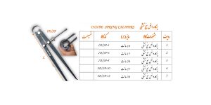 پرگار داخل سنج مشکی سایز 30-10 سانت برند گروز GROZ