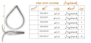 پرگار صنعتی دو حالته خارج و داخل سایز 30-10 سانت برند GROZ