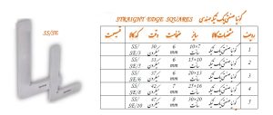 گونیا صنعتی یک تیکه برند GROZ (2)