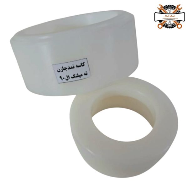 ابزار کاسه نمد جازن ته میلنگ L90