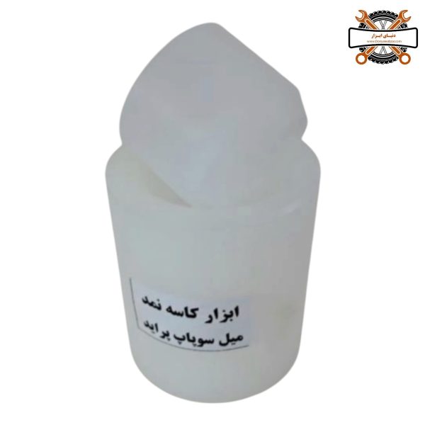 ابزار کاسه نمد جازن میل سوپاپ پراید