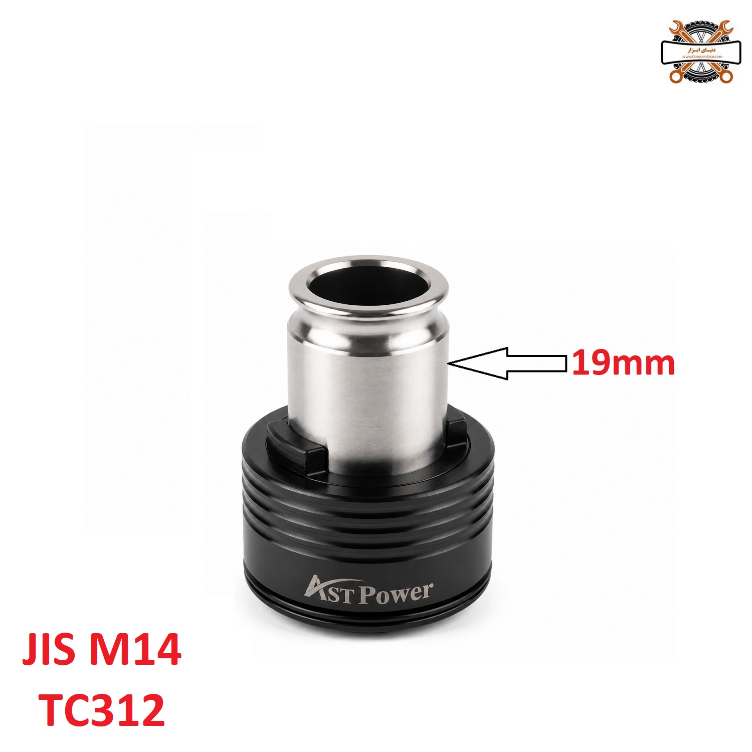 فشنگی قلاویز گیر کلاچ دار دنباله 19 JIS M14 فشنگی قلاویز گیر کلاچ دار دنباله 19 JIS M14
