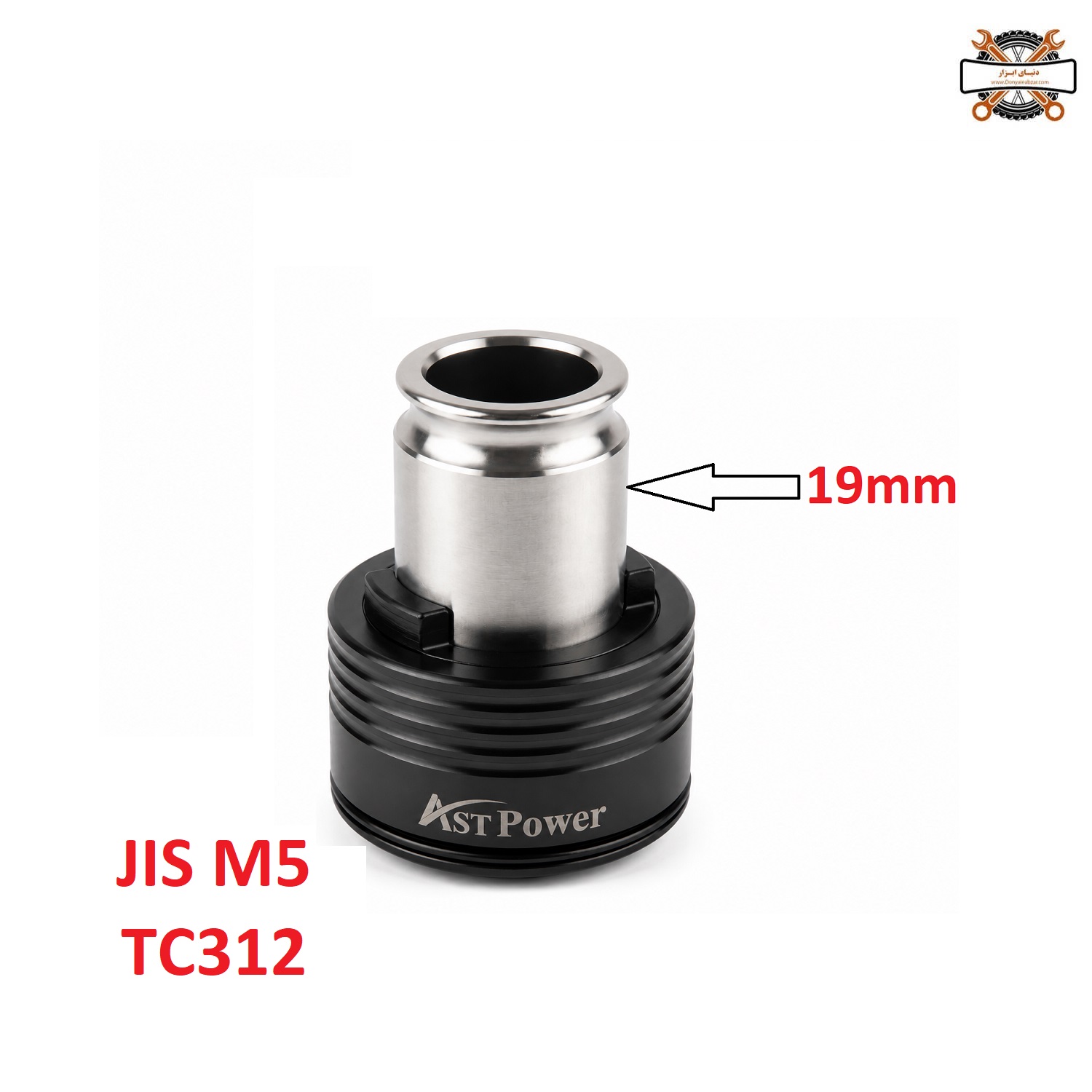 فشنگی قلاویز گیر کلاچ دار دنباله 19 JIS M5 فشنگی قلاویز گیر کلاچ دار دنباله 19 JIS M5