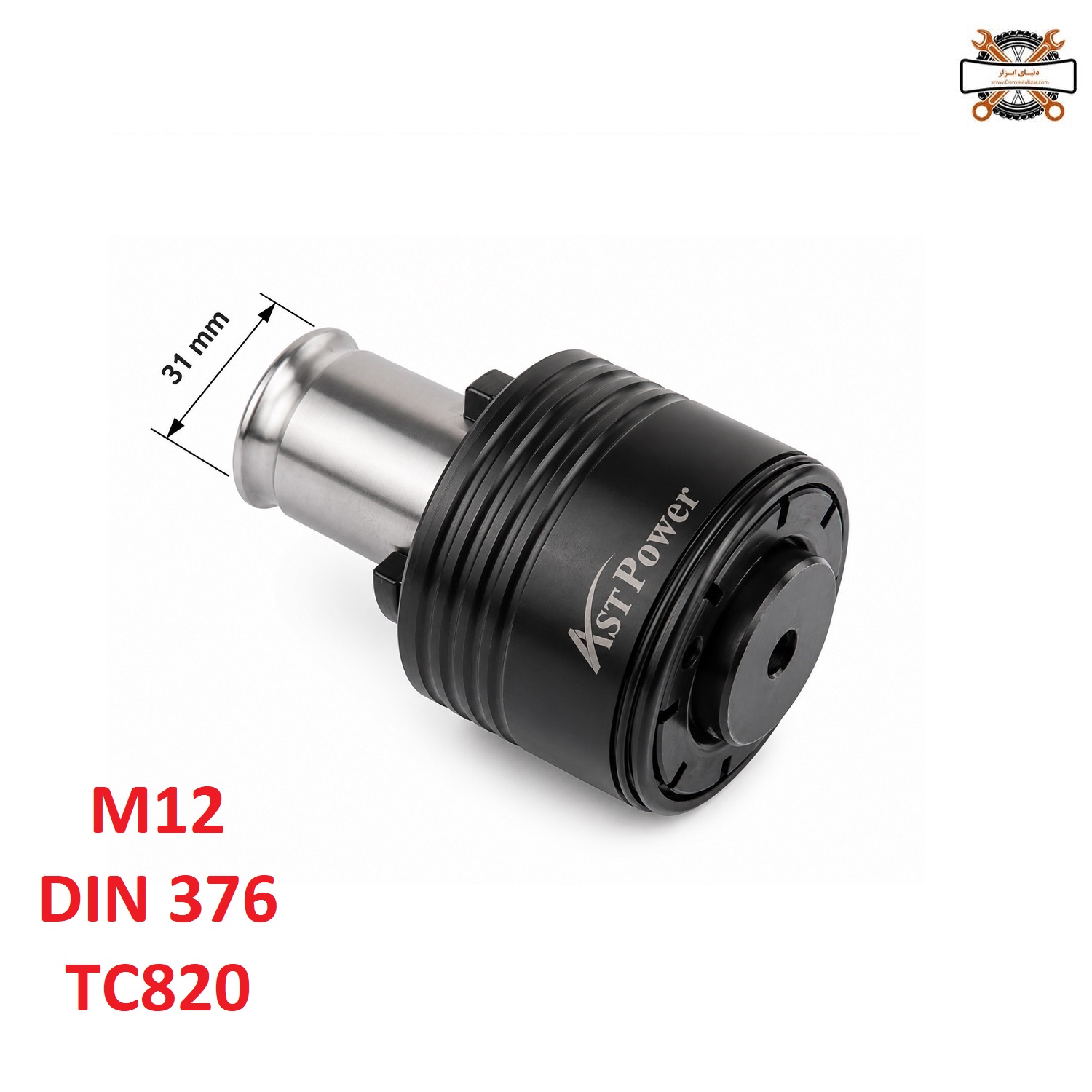 فشنگی قلاویز گیر کلاچ دار دنباله 31 سایز M12 فشنگی قلاویز گیر کلاچ دار دنباله 31 سایز M12