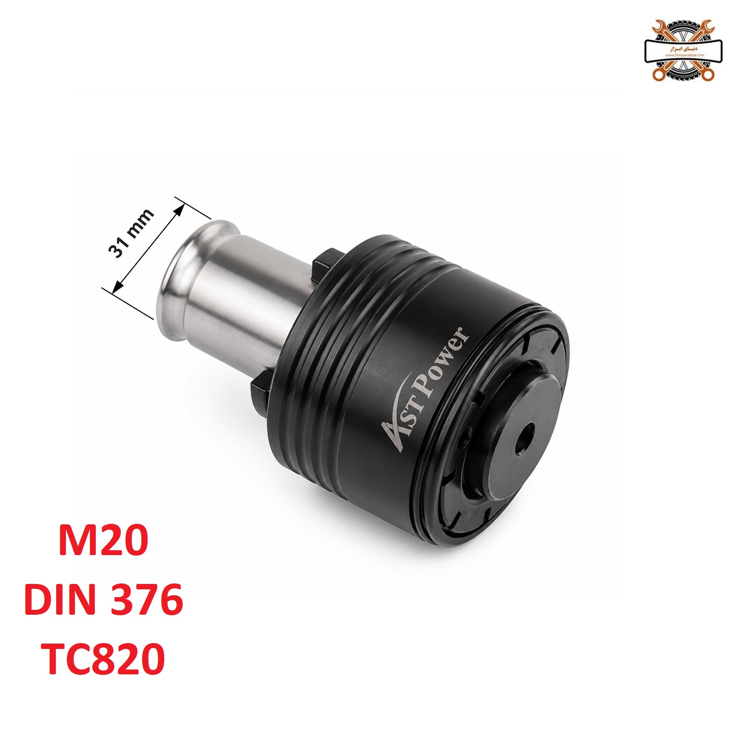 فشنگی قلاویز گیر کلاچ دار دنباله 31 سایز M20 فشنگی قلاویز گیر کلاچ دار دنباله 31 سایز M20