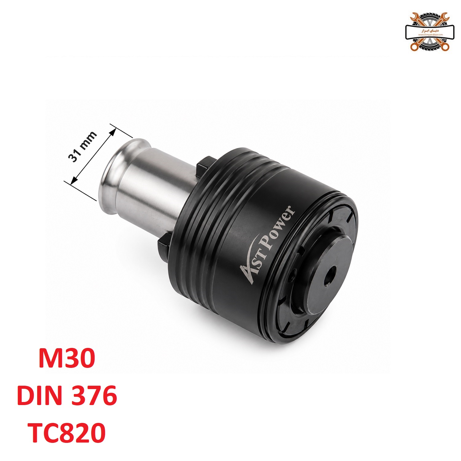 فشنگی قلاویز گیر کلاچ دار دنباله 31 سایز M30 فشنگی قلاویز گیر کلاچ دار دنباله 31 سایز M30