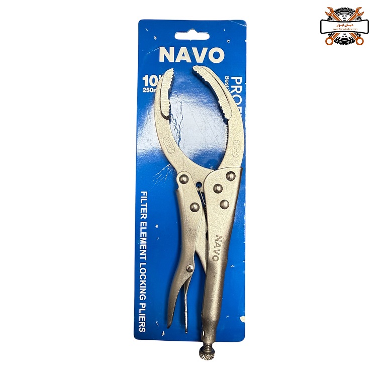 انبر قفلی فیلتر بازکن 10 اینچ NAVO انبر قفلی فیلتر بازکن 10 اینچ NAVO